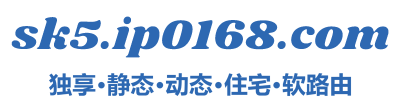 IP资源网