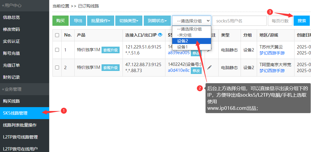 奔富分组4 奔富分组4