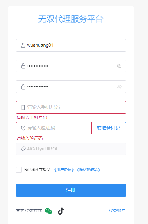 无双1 无双1