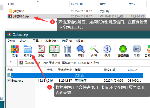 贝塔1 贝塔1