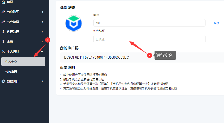 优众二 优众二