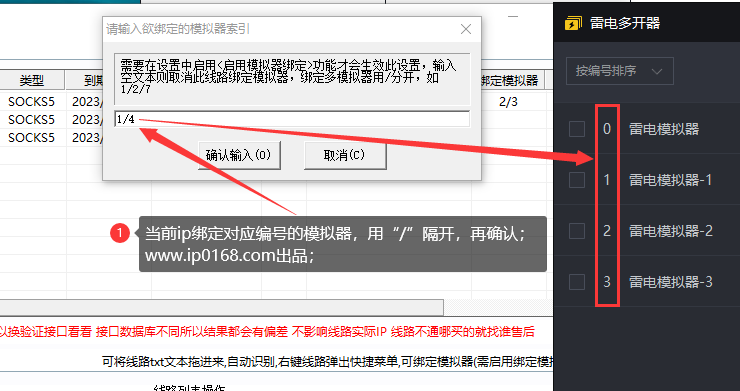 老鱼绑定3 老鱼绑定3