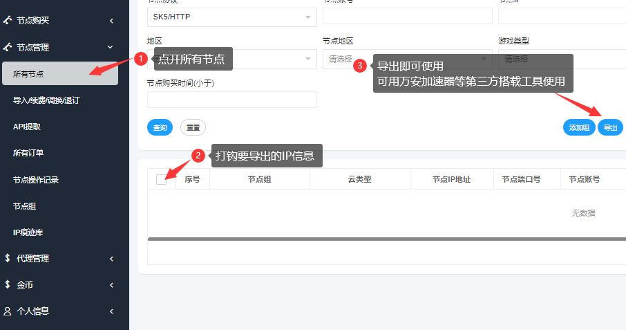 优众五 优众五