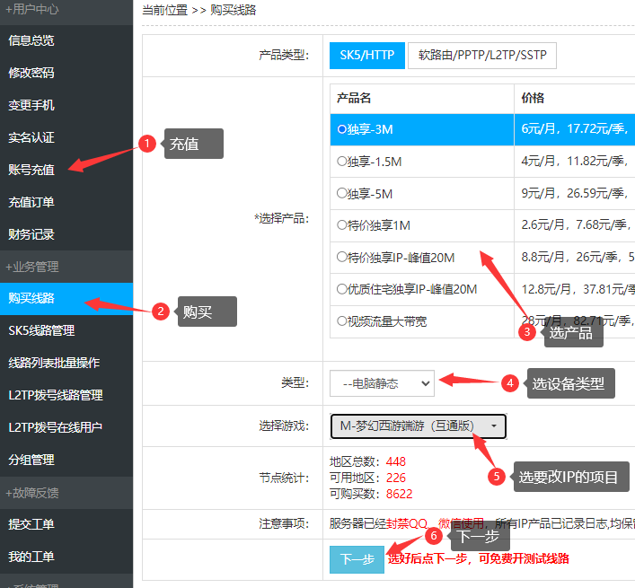购买1-奔富加速器 购买1-奔富加速器