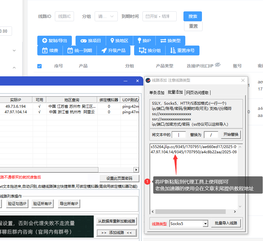 蛟龙sk5_L2TP-3 蛟龙sk5_L2TP-3