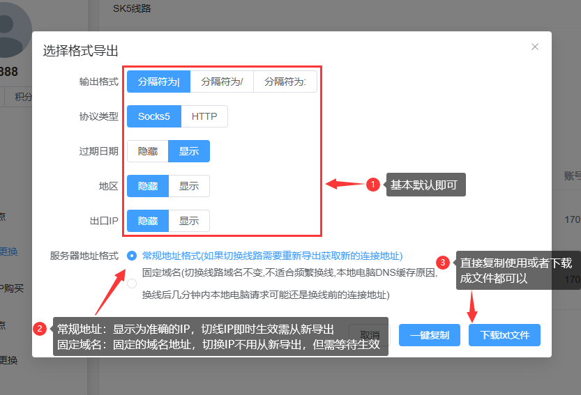蛟龙sk5_L2TP-2 蛟龙sk5_L2TP-2