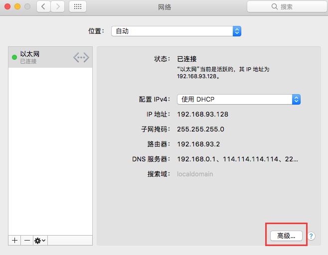 mac系统2 mac系统2