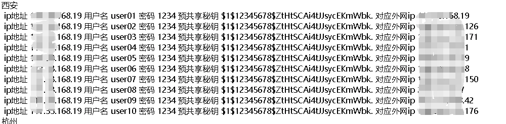 爱快-4