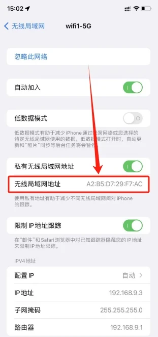 爱快手机-14