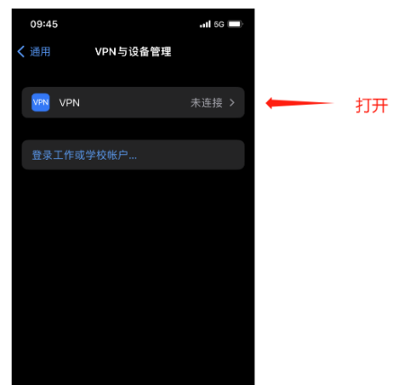 ios1 ios1