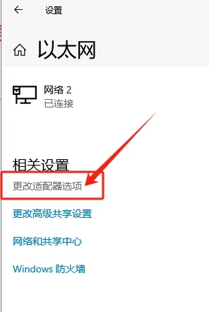 爱快-14