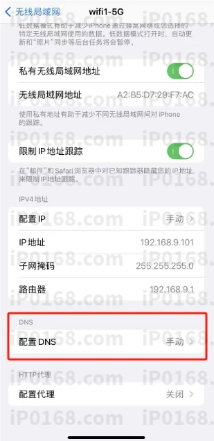 爱快手机-17