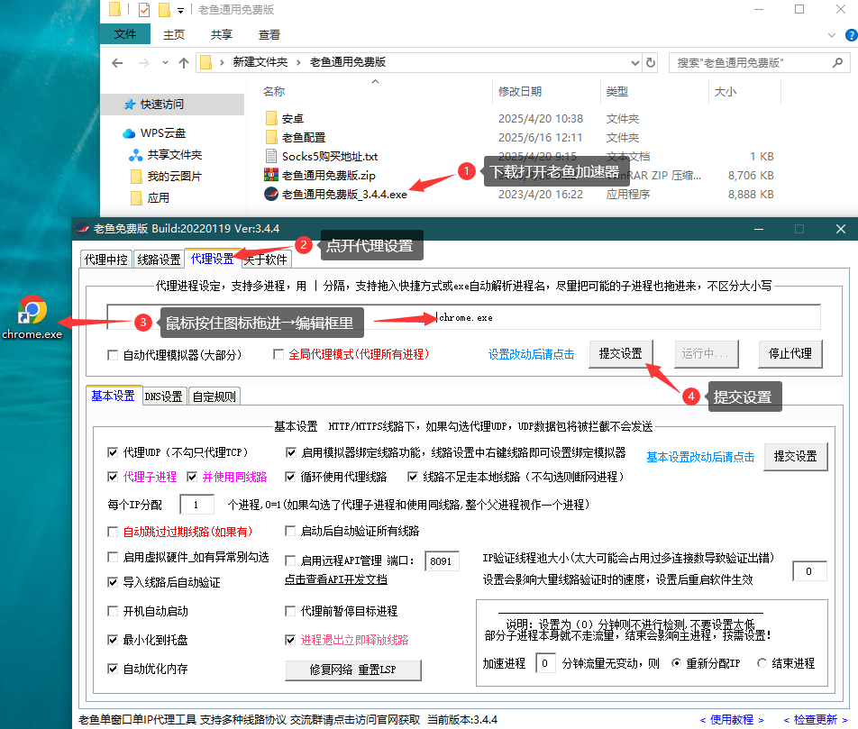谷歌3 谷歌3