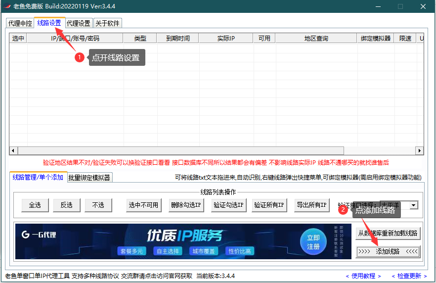 谷歌4 谷歌4