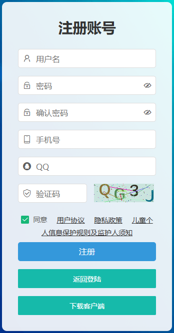 注册-百兆王 注册-百兆王