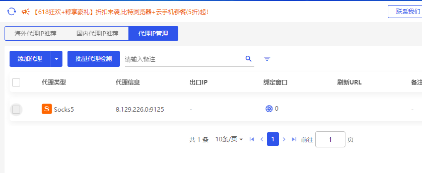 比特3 比特3