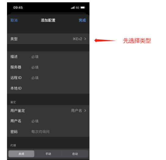 ios3 ios3