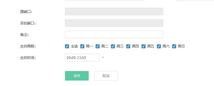 爱快-12
