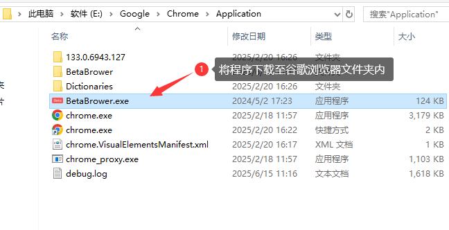 谷歌2 谷歌2