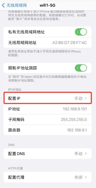爱快手机-15