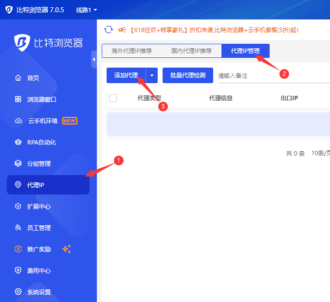 比特1 比特1