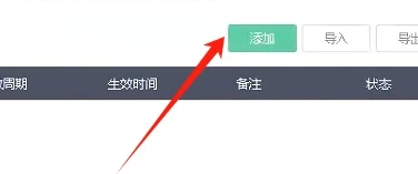 爱快手机-20
