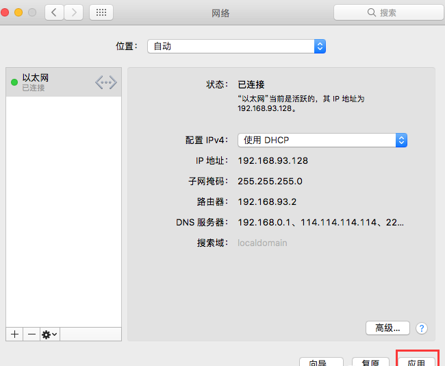 mac系统5 mac系统5