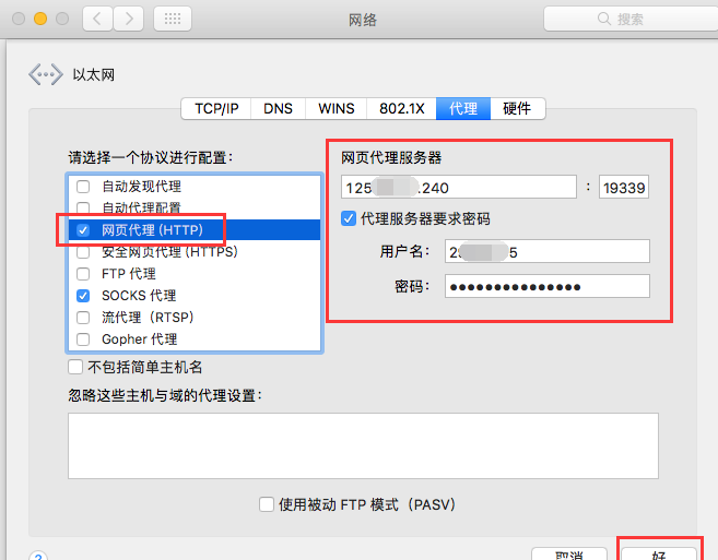 mac系统3 mac系统3