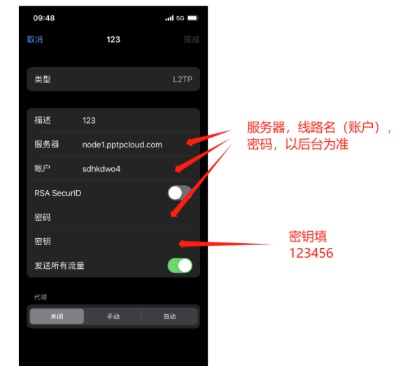 ios5 ios5