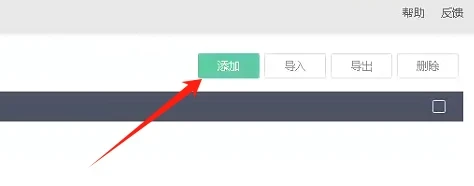 爱快手机-4