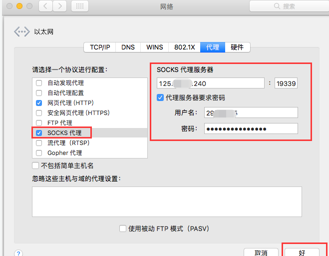 mac系统4 mac系统4