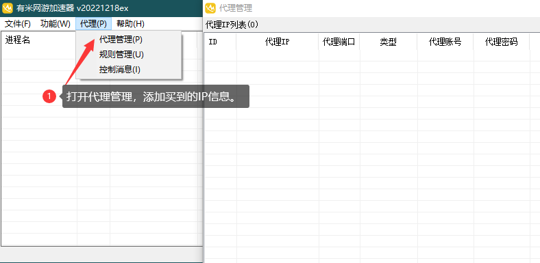 有米2 有米2