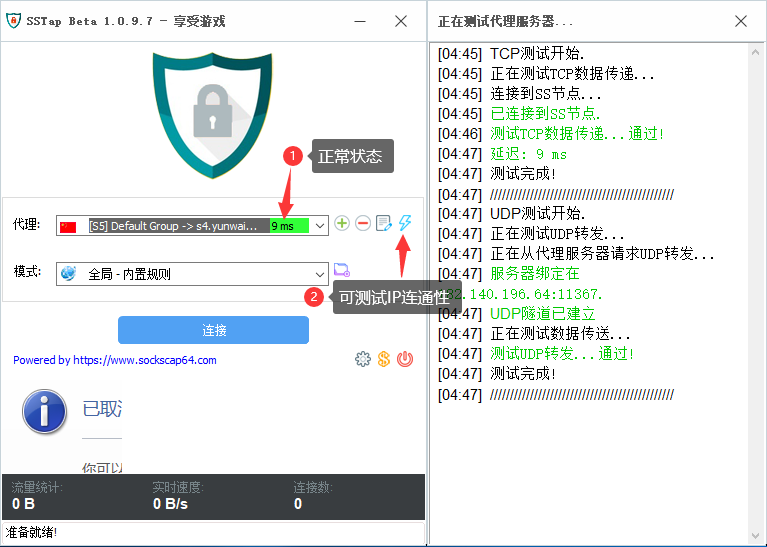 sstap-pc5
