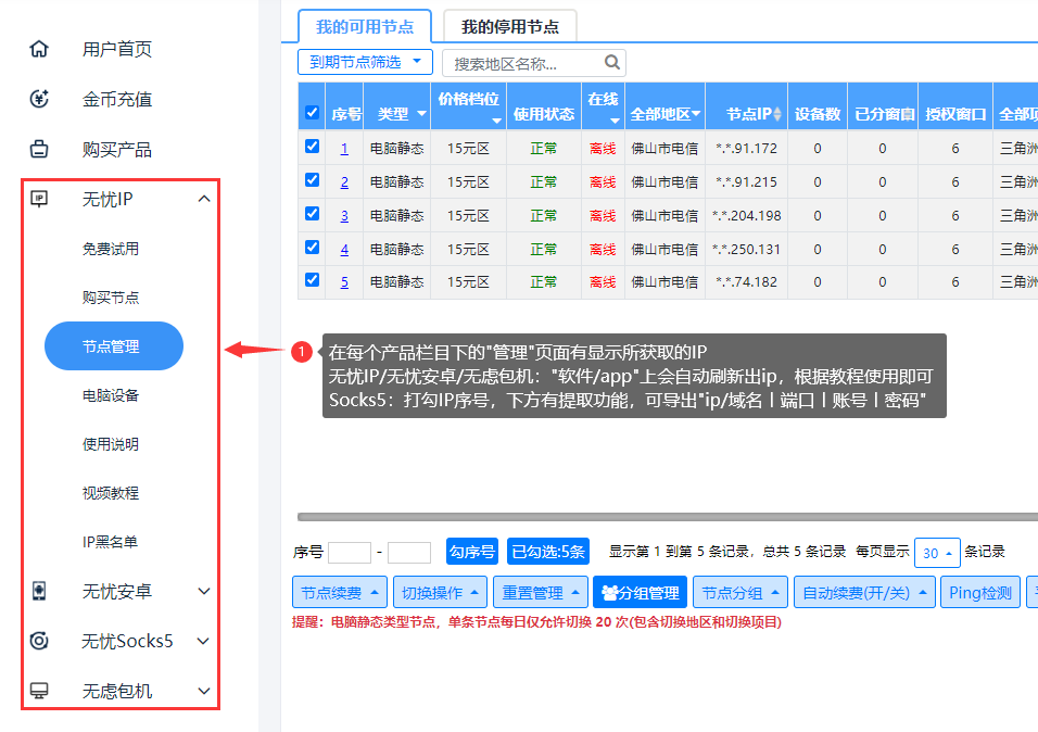 产品1